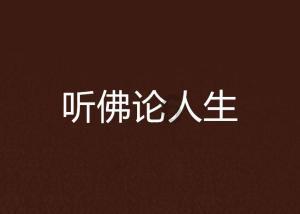 年轻人的定义是什么？游戏画面