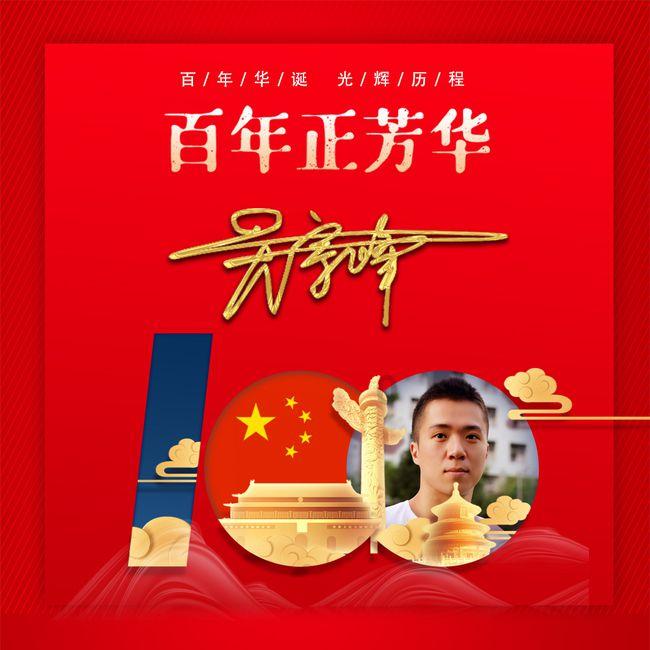 奇妙恐龙世界